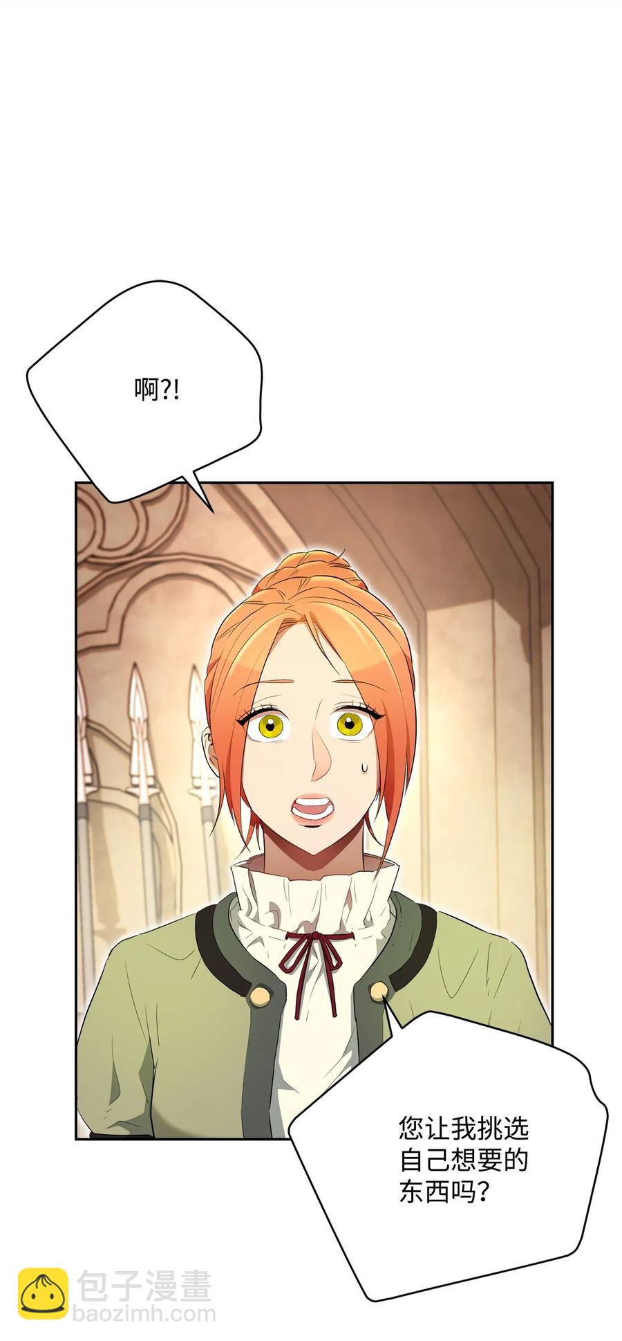 109 走出书本(1/2)-第109话