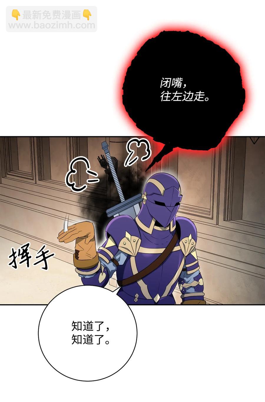 109 走出书本(1/2)-第109话