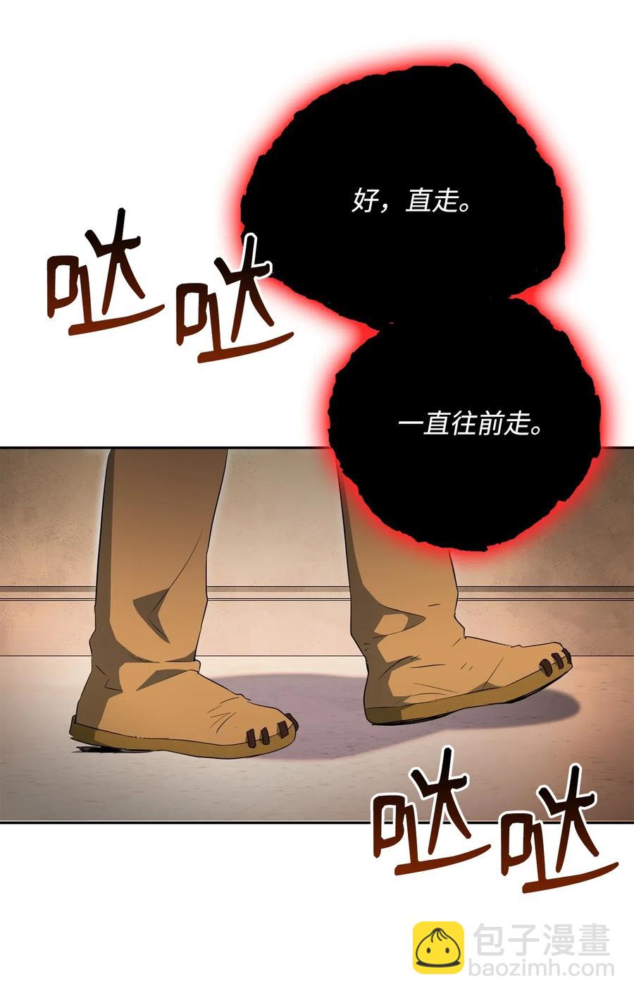 109 走出书本(1/2)-第109话