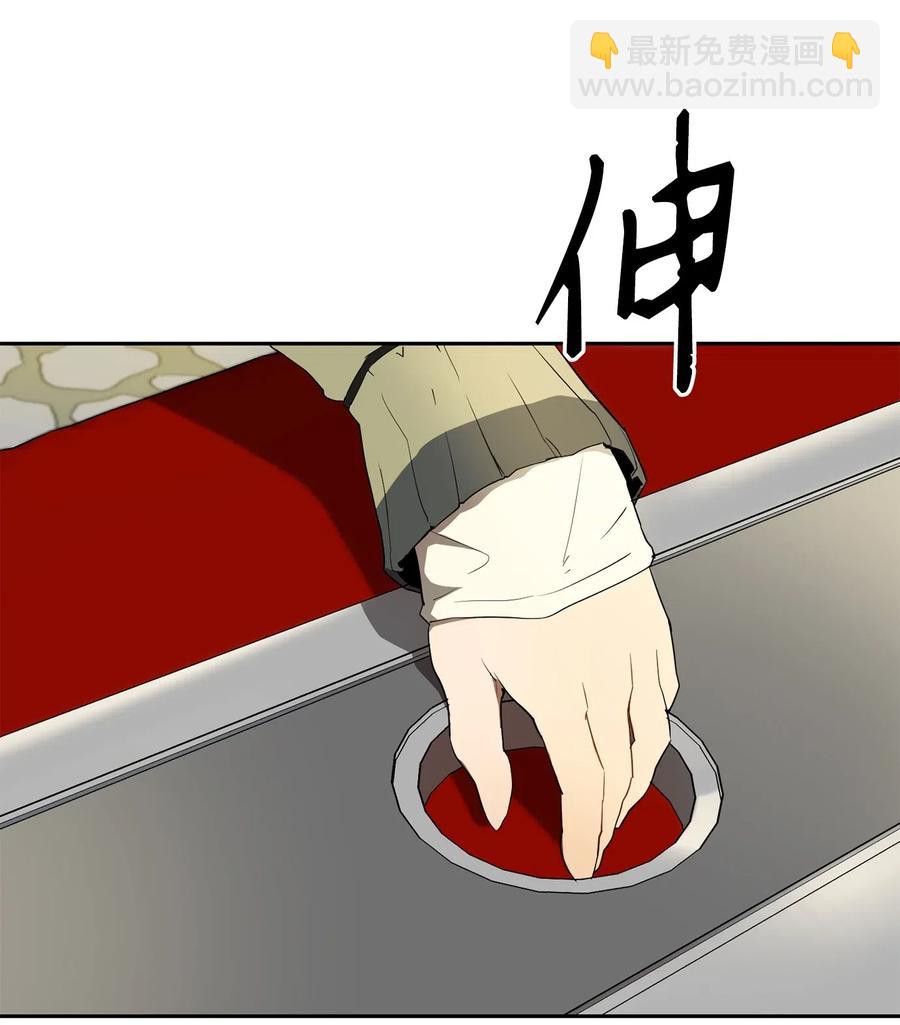 109 走出书本(1/2)-第109话