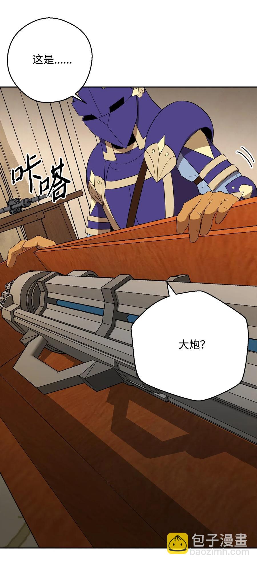 109 走出书本(1/2)-第109话