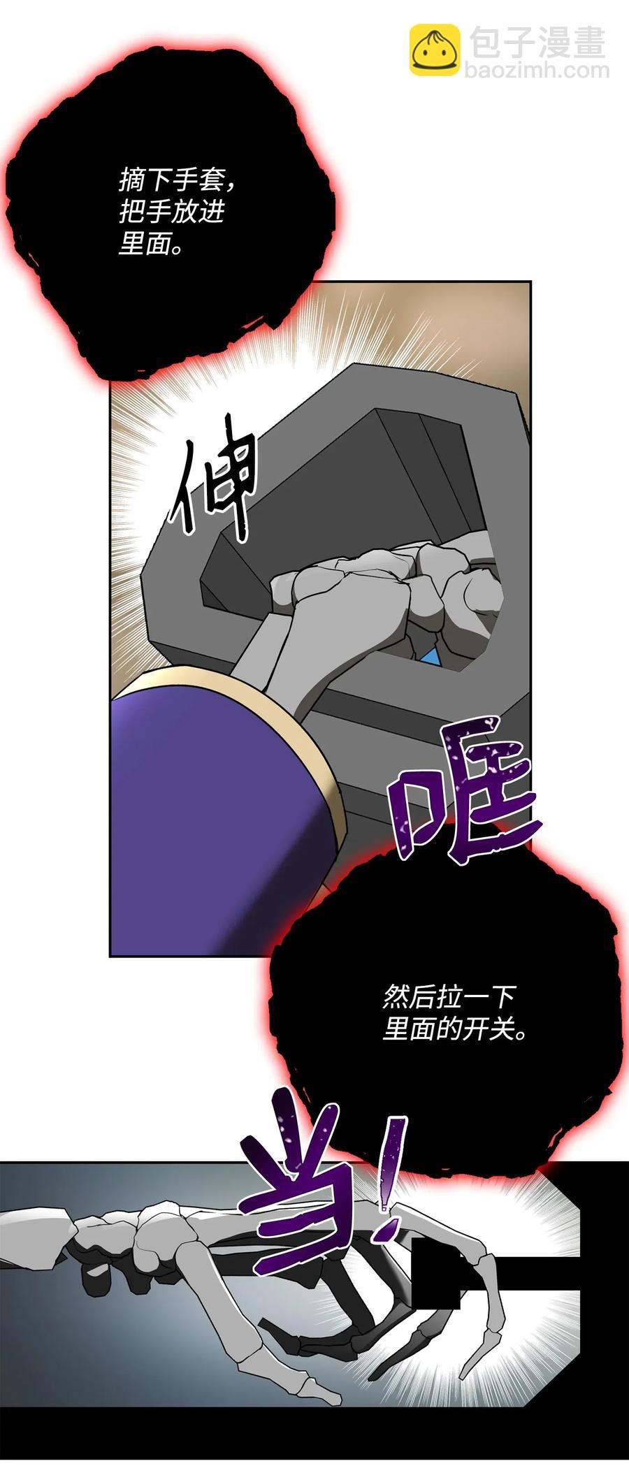109 走出书本(1/2)-第109话