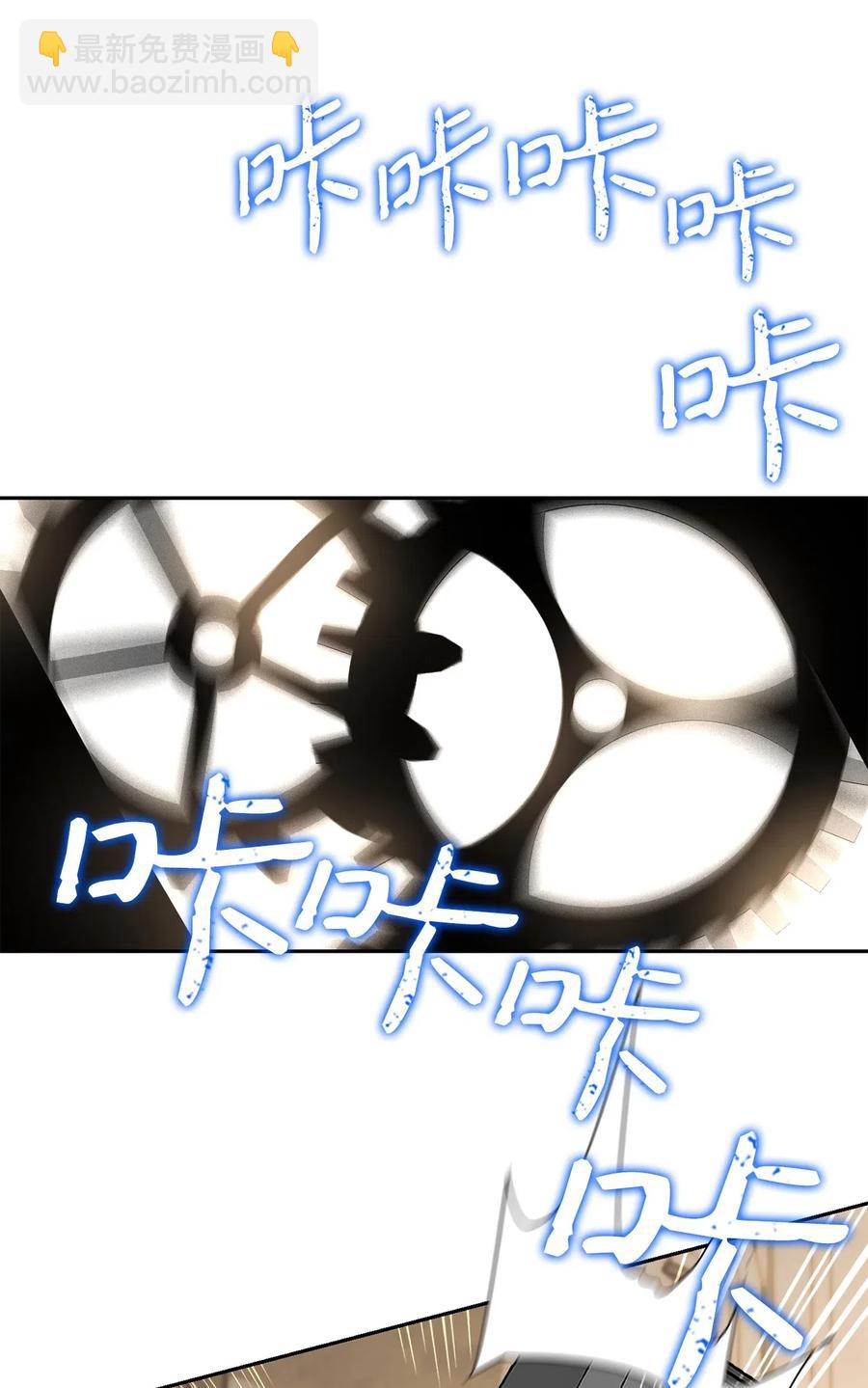 109 走出书本(1/2)-第109话