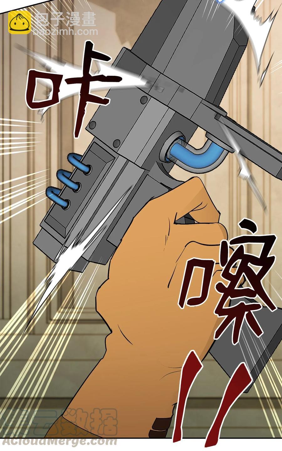 109 走出书本(1/2)-第109话