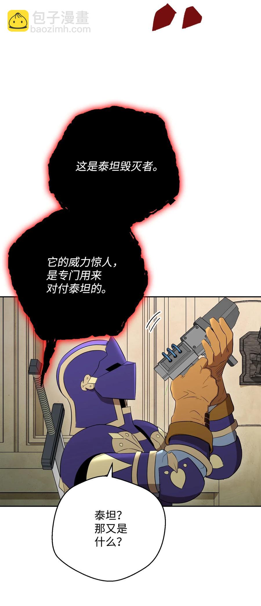 109 走出书本(1/2)-第109话