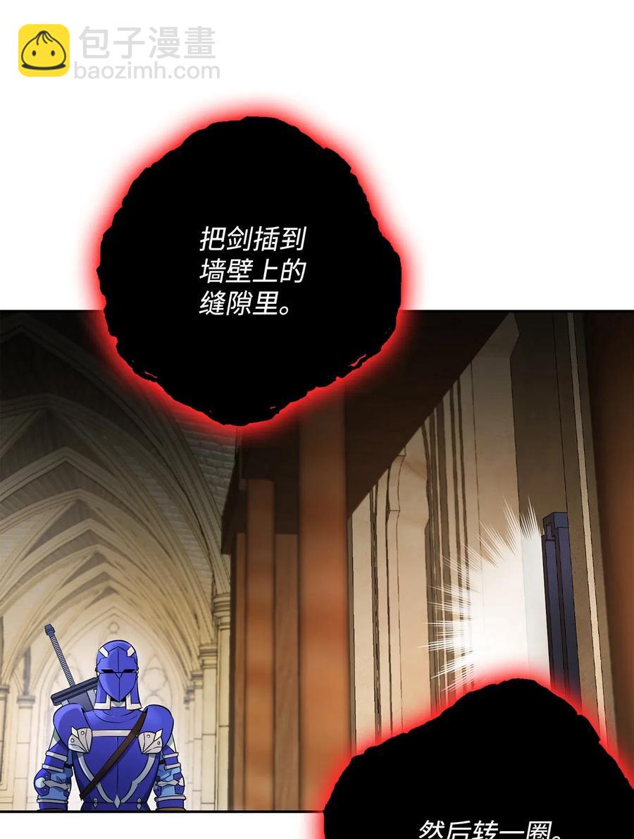 109 走出书本(1/2)-第109话