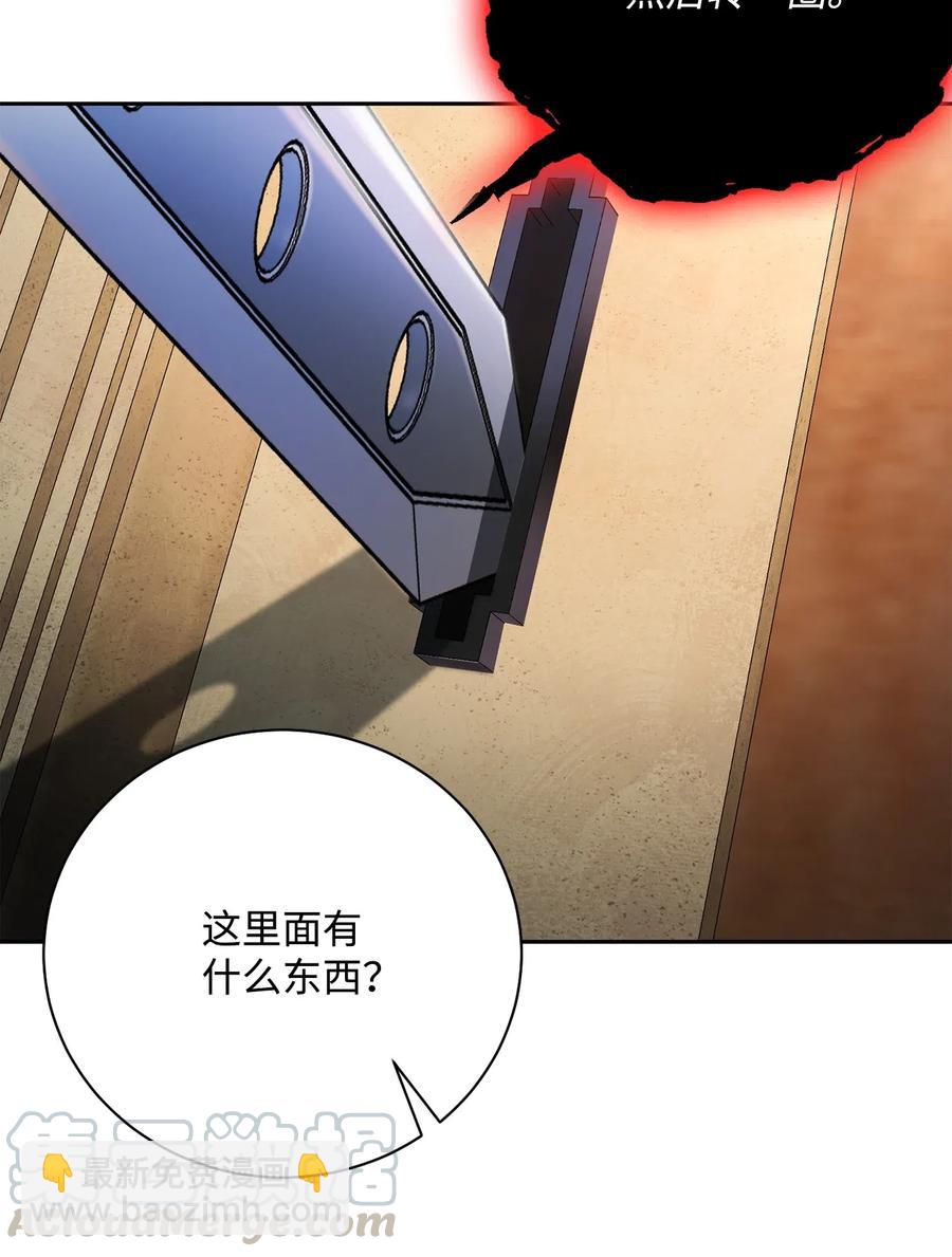 109 走出书本(1/2)-第109话