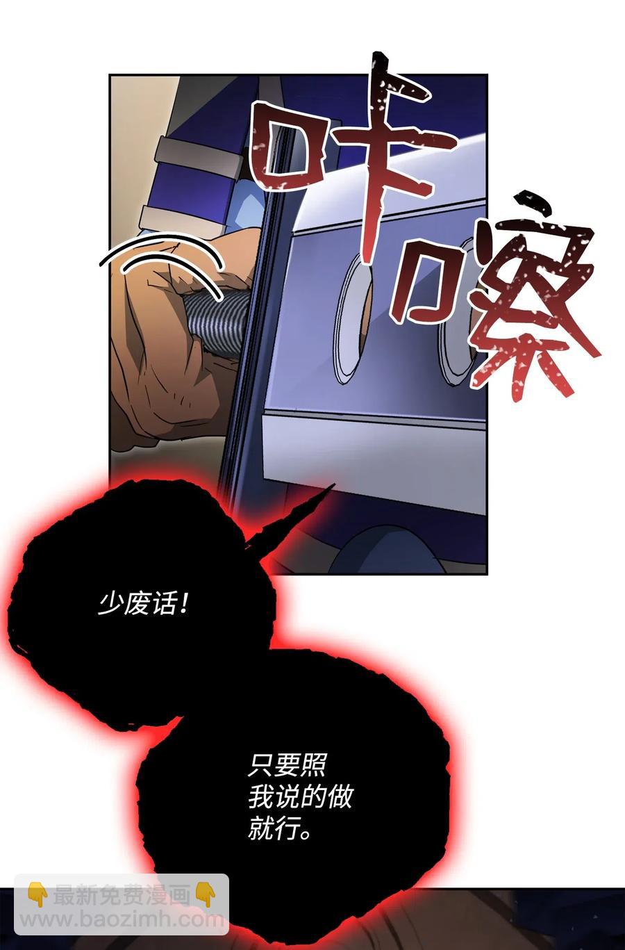 109 走出书本(1/2)-第109话