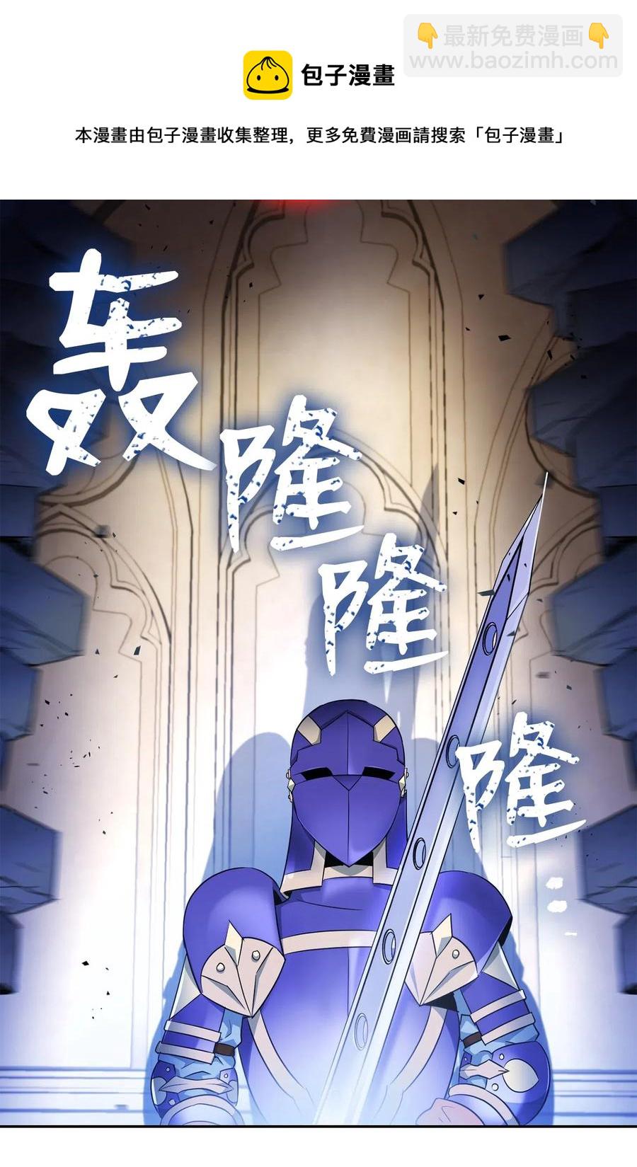 109 走出书本(1/2)-第109话
