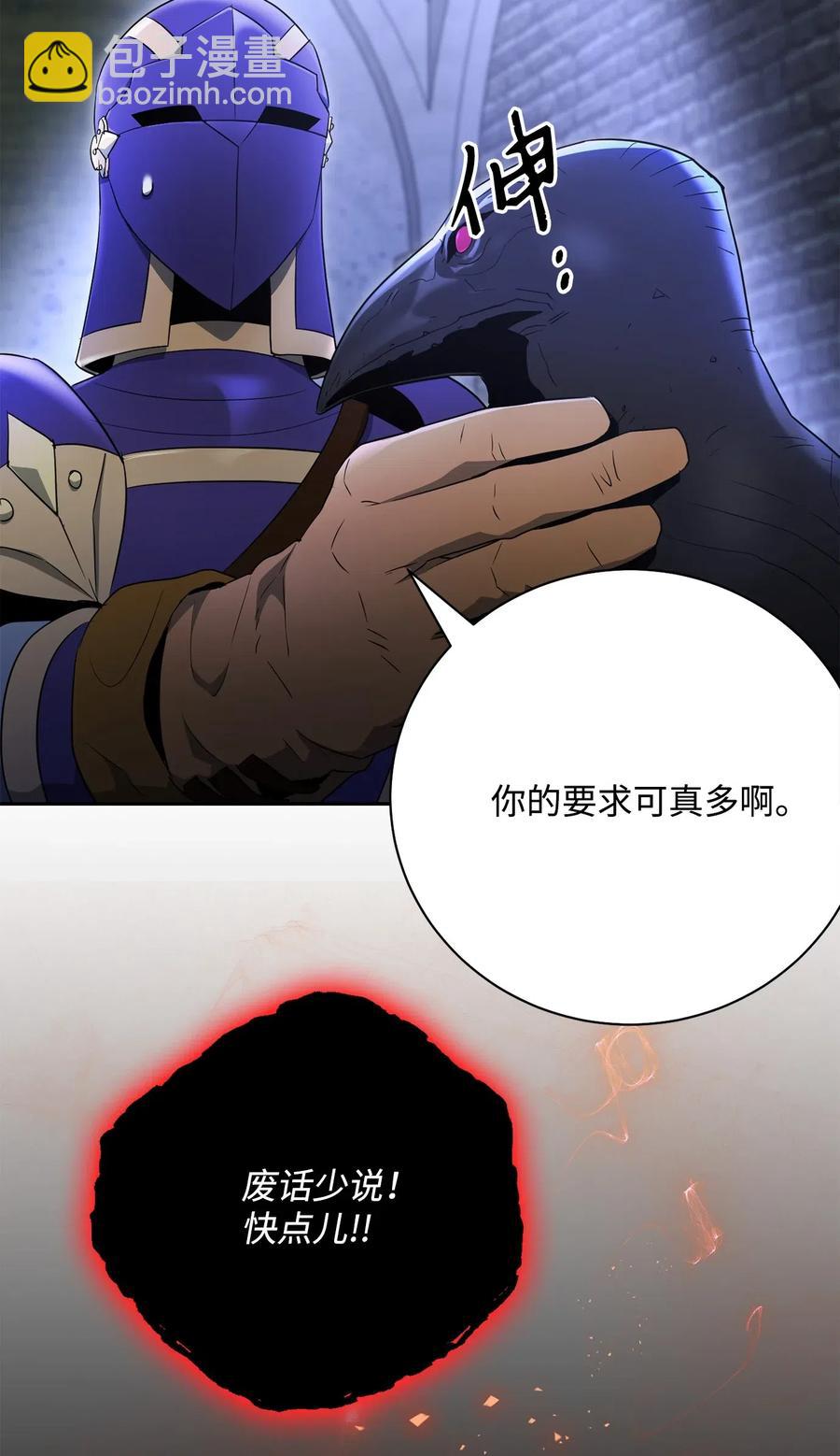 109 走出书本(1/2)-第109话