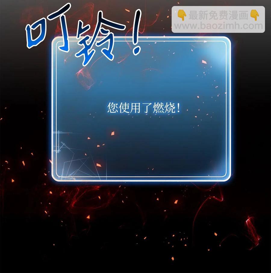 109 走出书本(1/2)-第109话