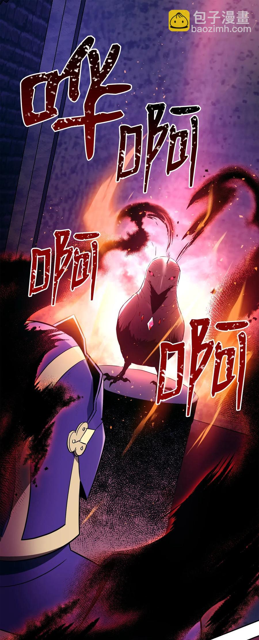 109 走出书本(1/2)-第109话
