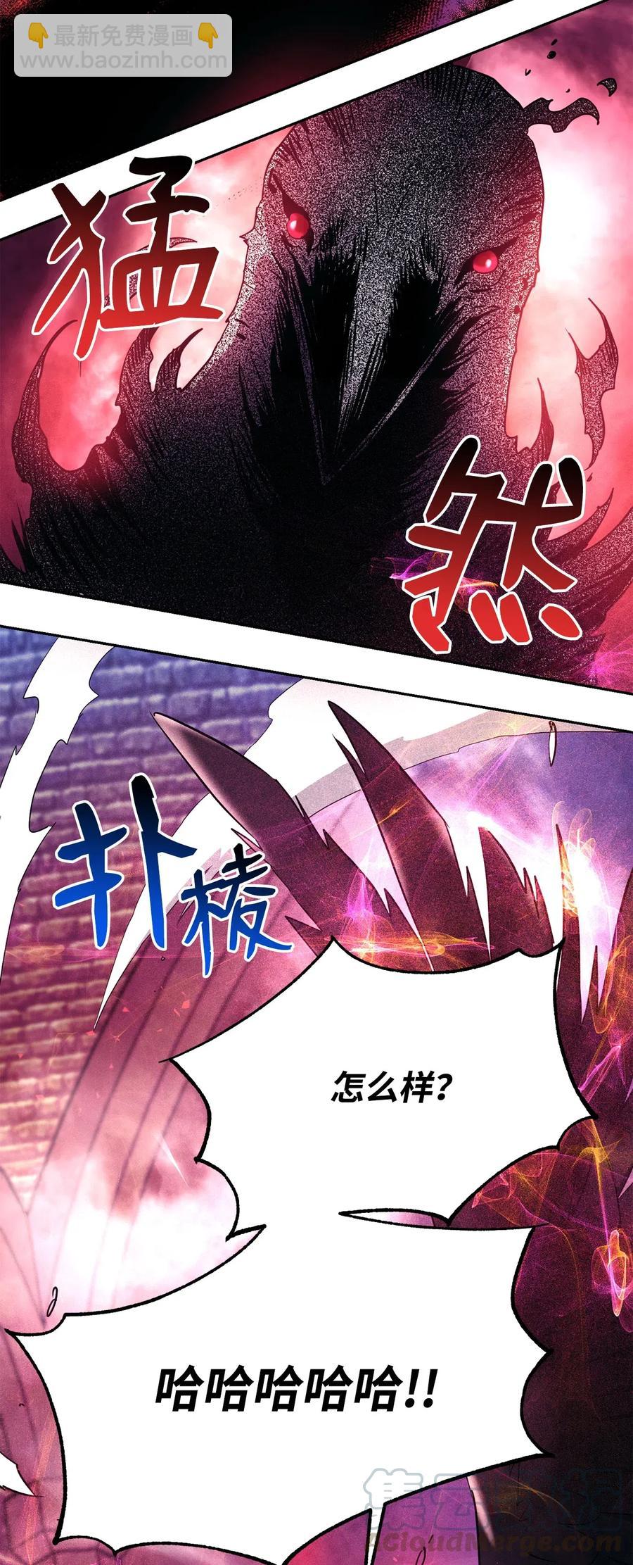 109 走出书本(1/2)-第109话