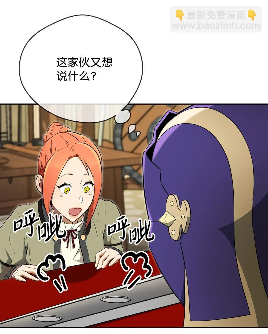 109 走出书本(1/2)-第109话