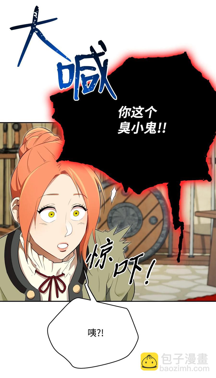109 走出书本(1/2)-第109话