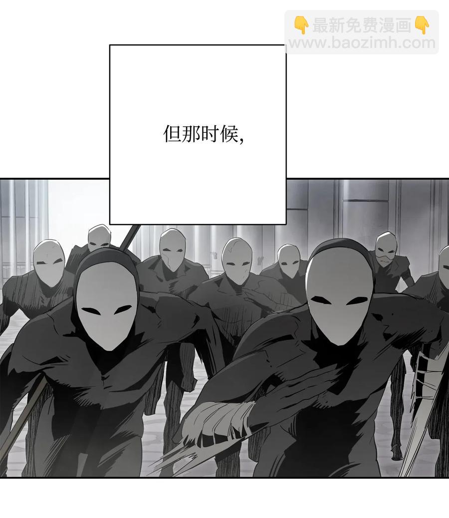 111 圣地(1/2)-第111话