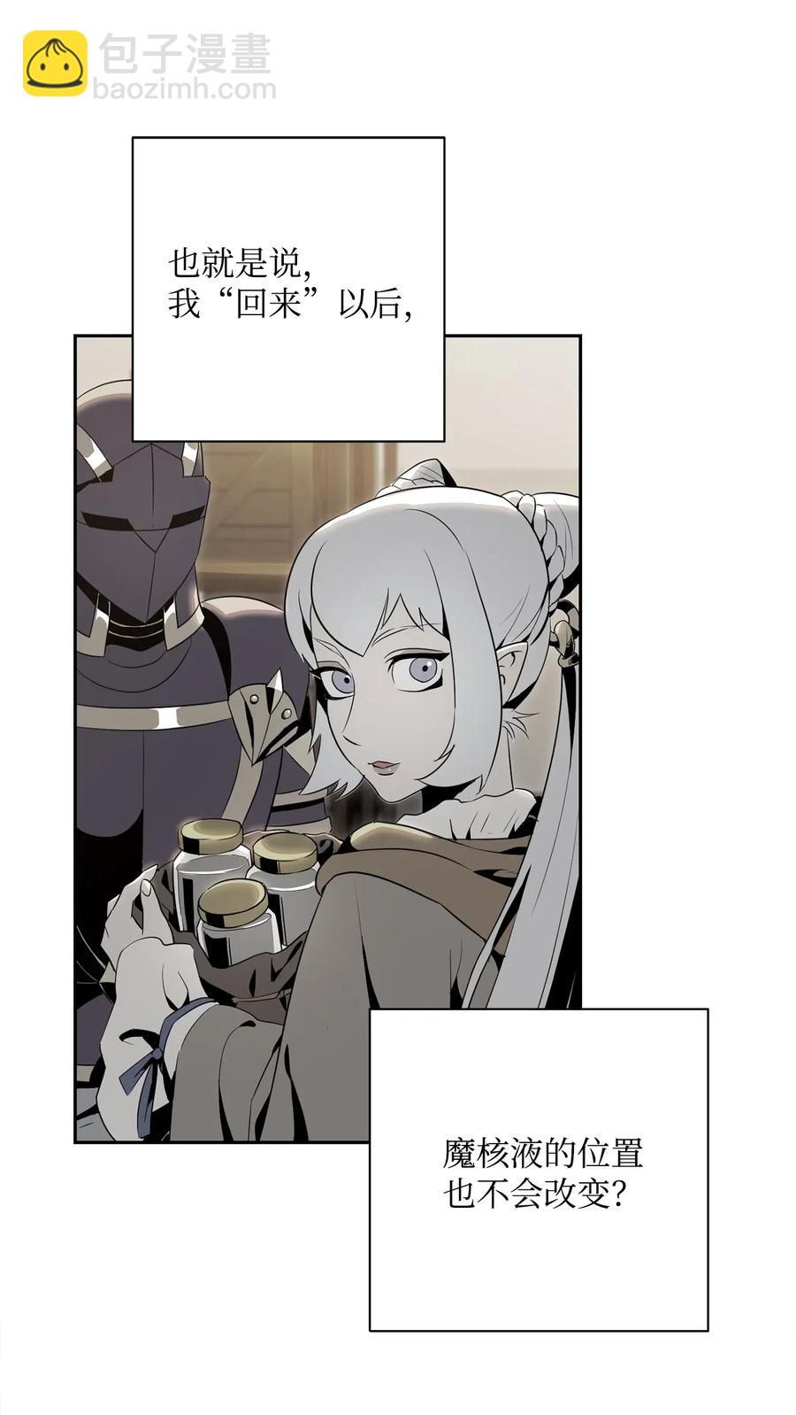 111 圣地(1/2)-第111话