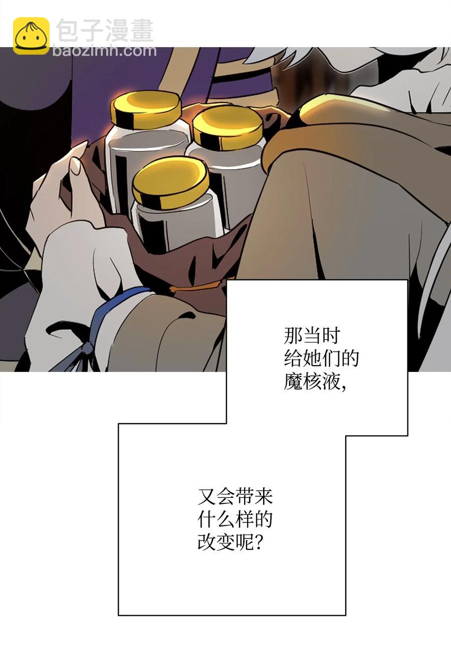 111 圣地(1/2)-第111话