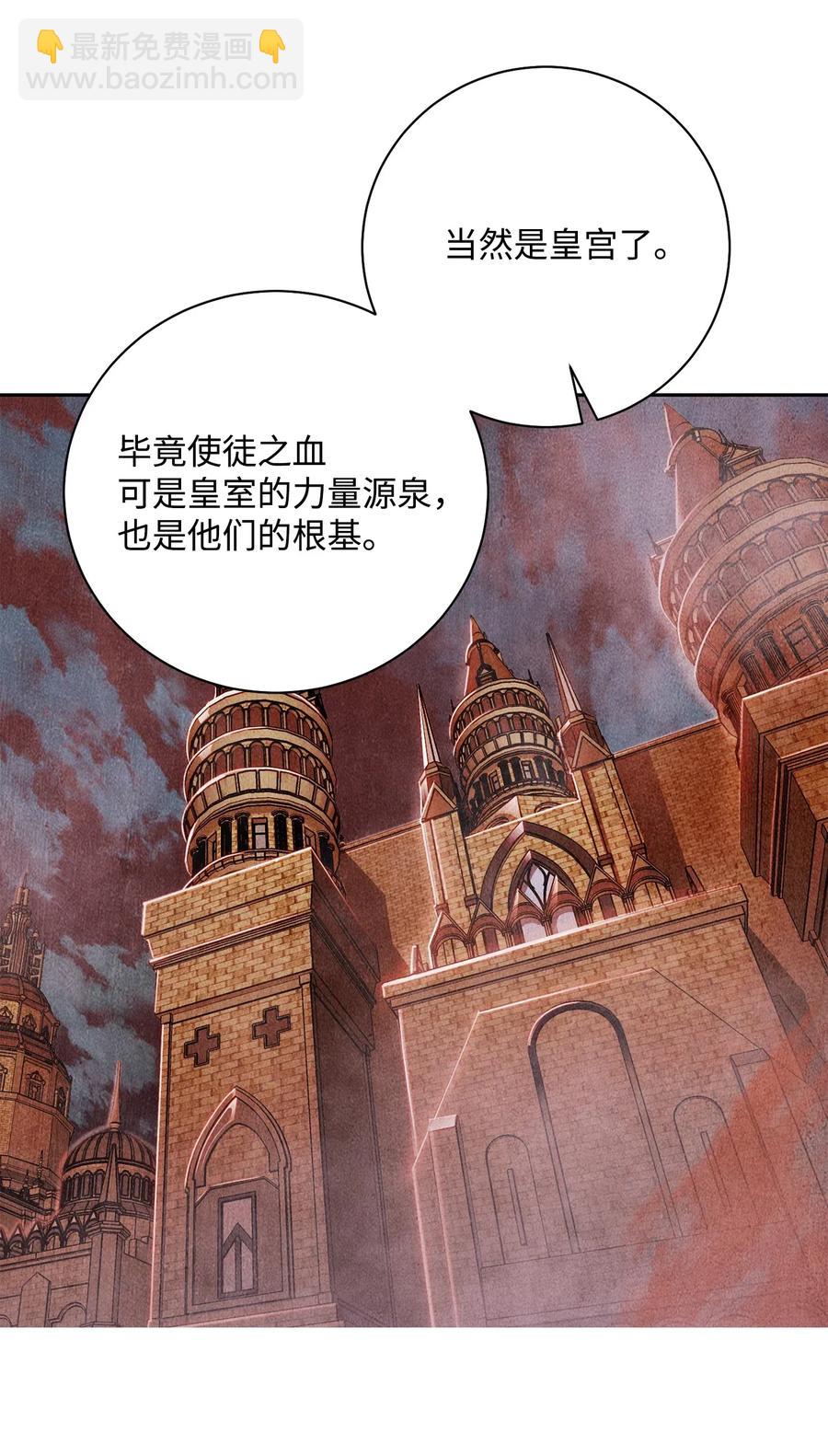 111 圣地(1/2)-第111话