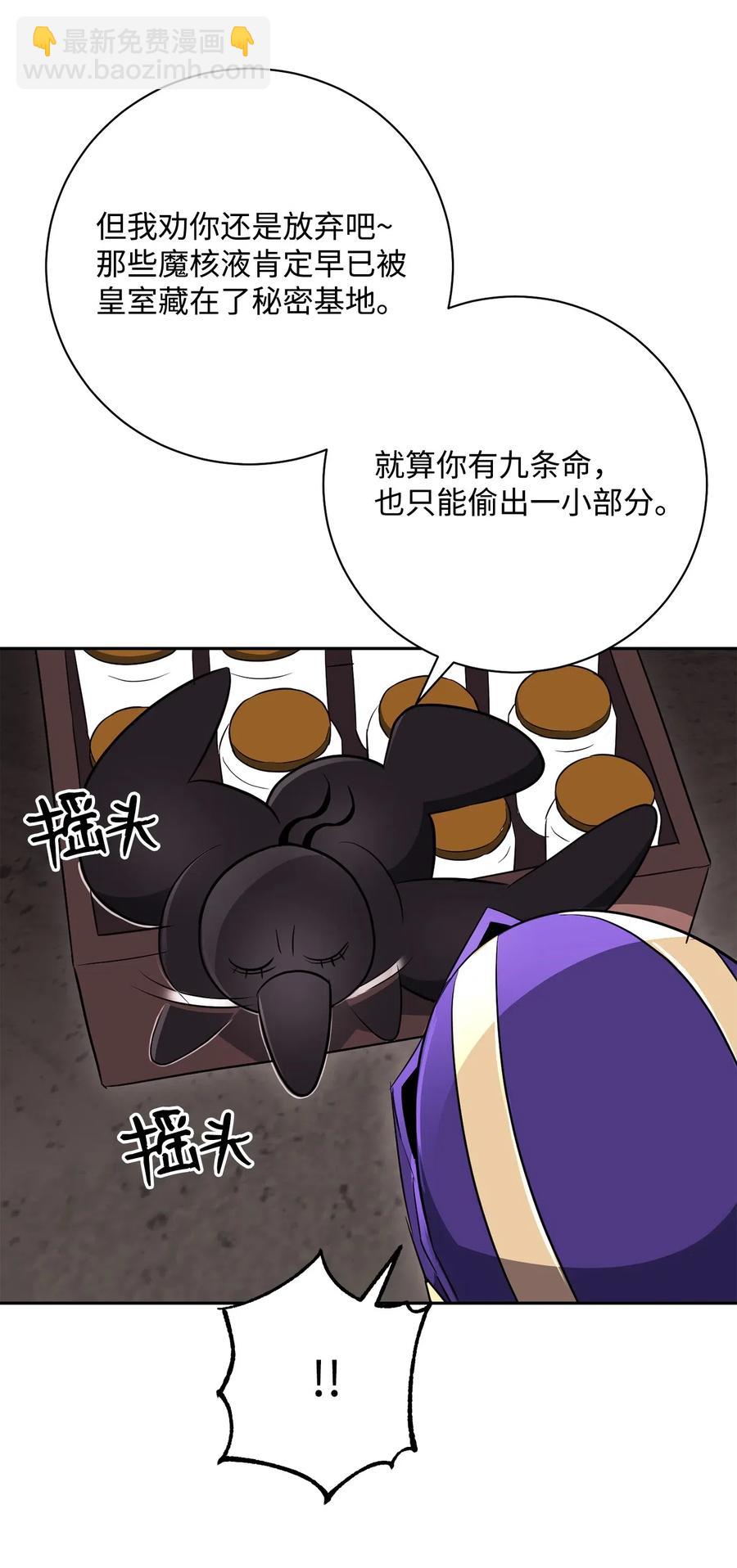 111 圣地(1/2)-第111话