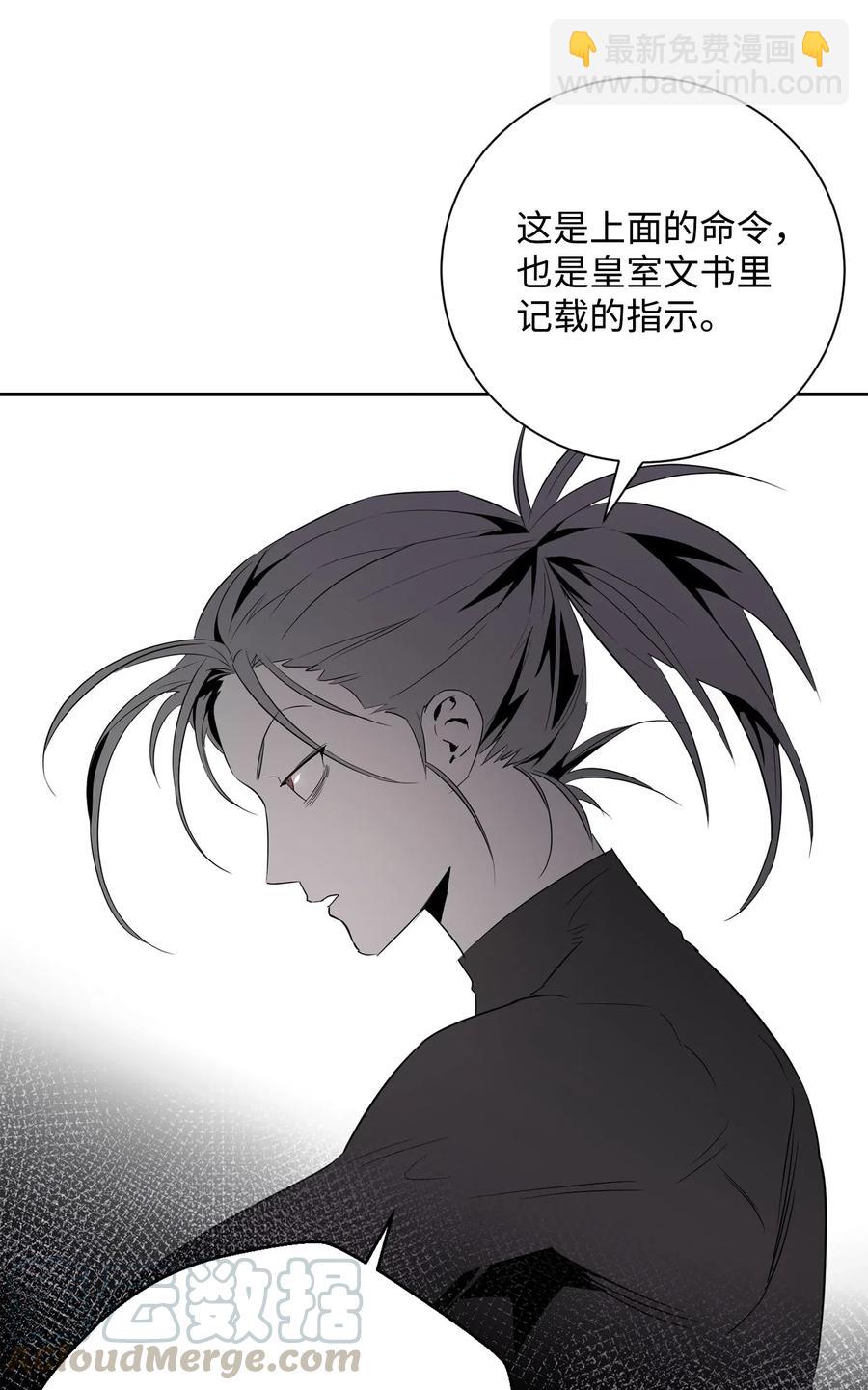 111 圣地(1/2)-第111话