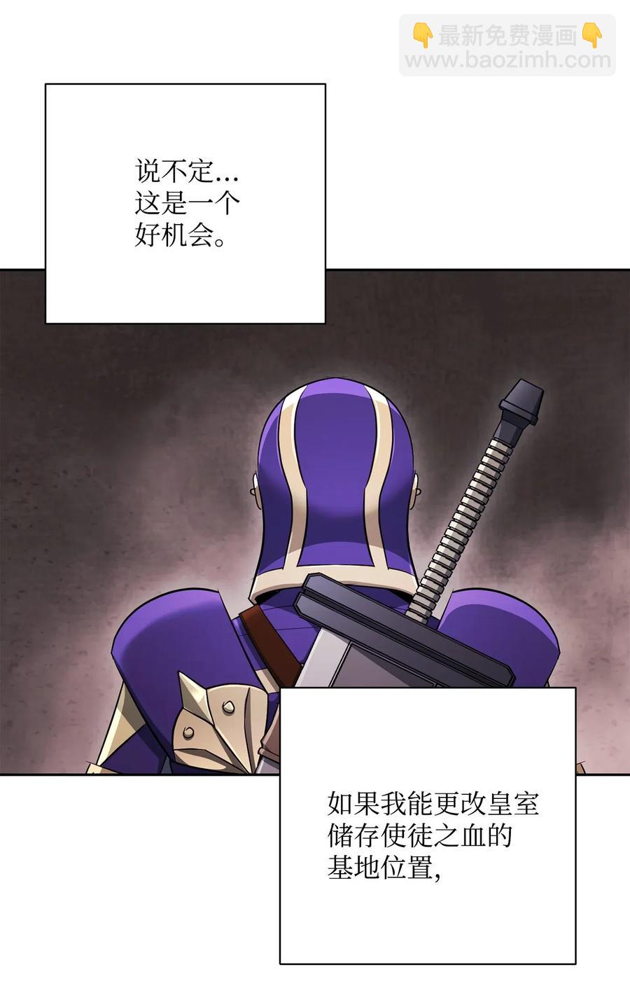111 圣地(1/2)-第111话