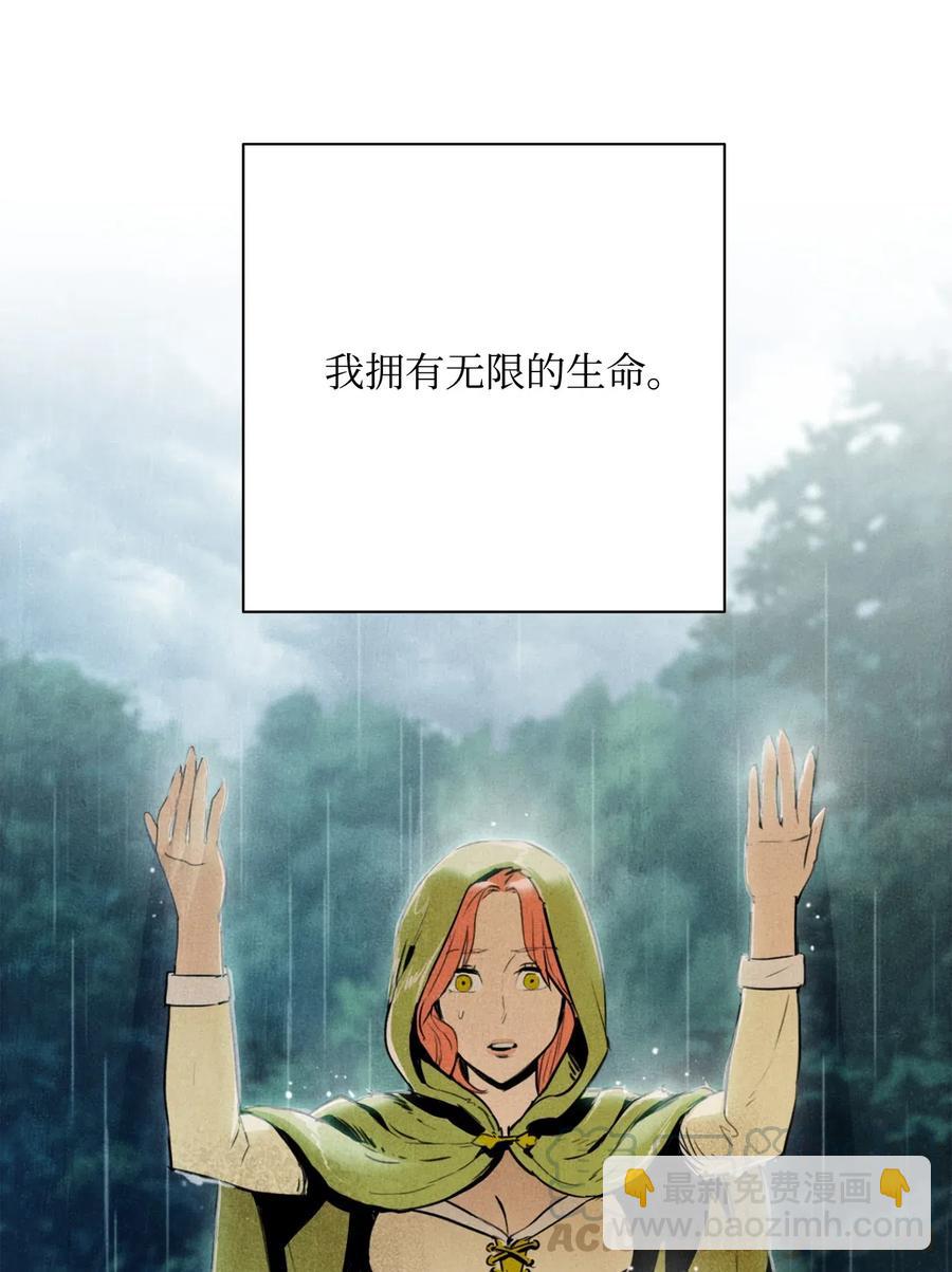 111 圣地(1/2)-第111话