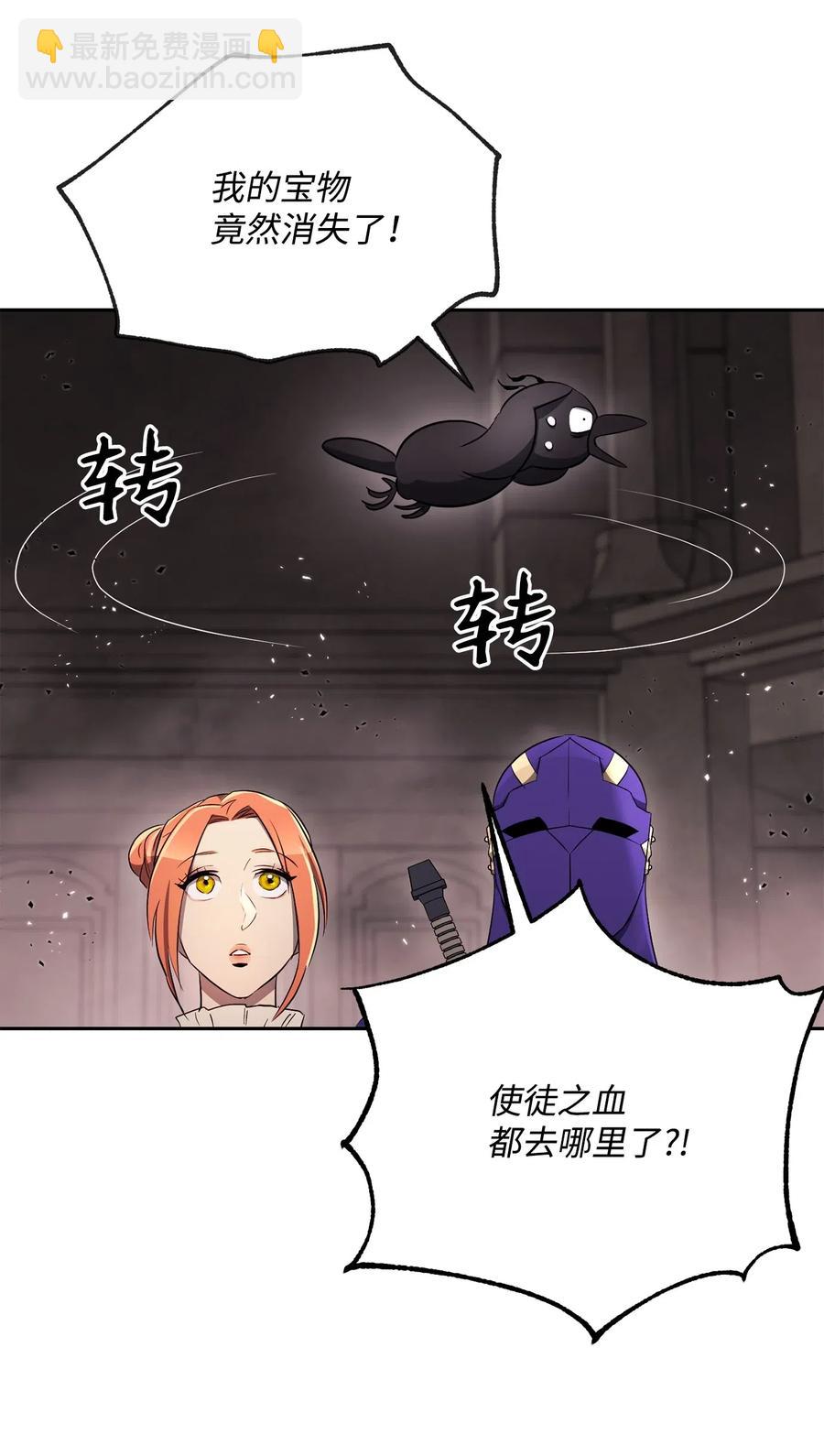 111 圣地(1/2)-第111话