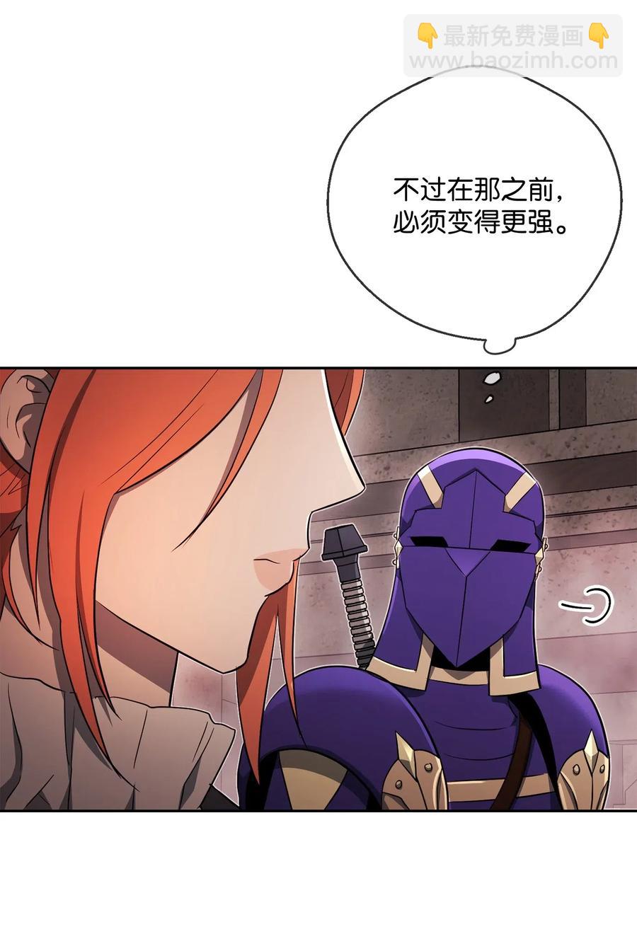 111 圣地(1/2)-第111话