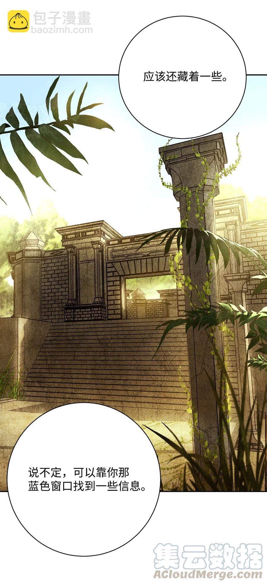 111 圣地(1/2)-第111话
