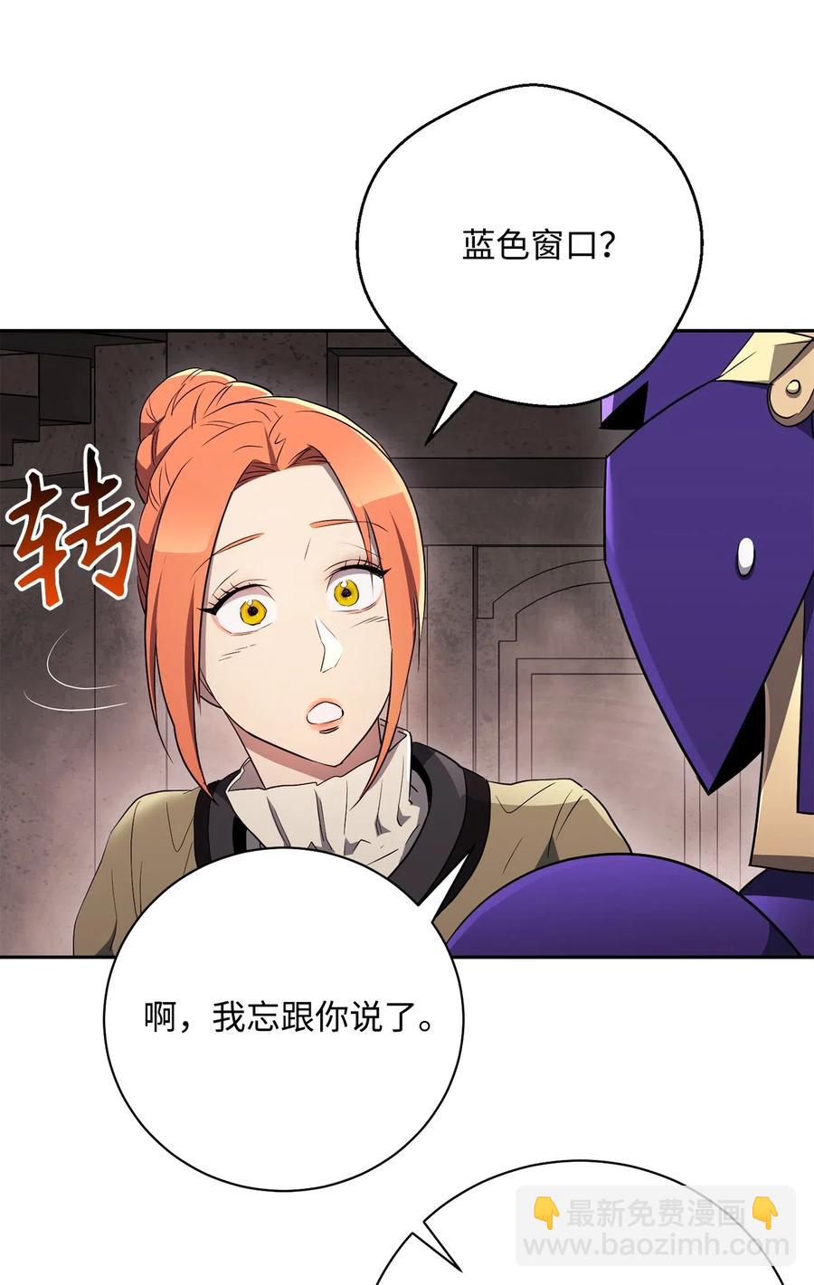 111 圣地(1/2)-第111话