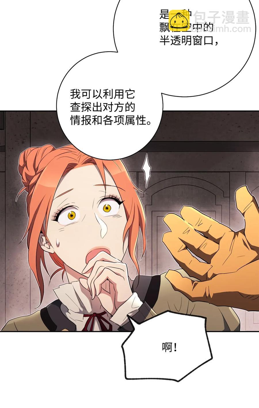 111 圣地(1/2)-第111话