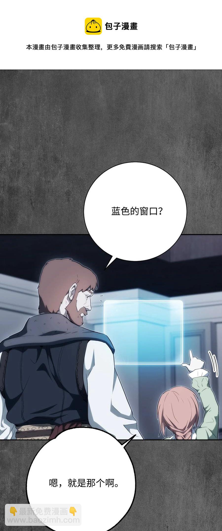 111 圣地(1/2)-第111话