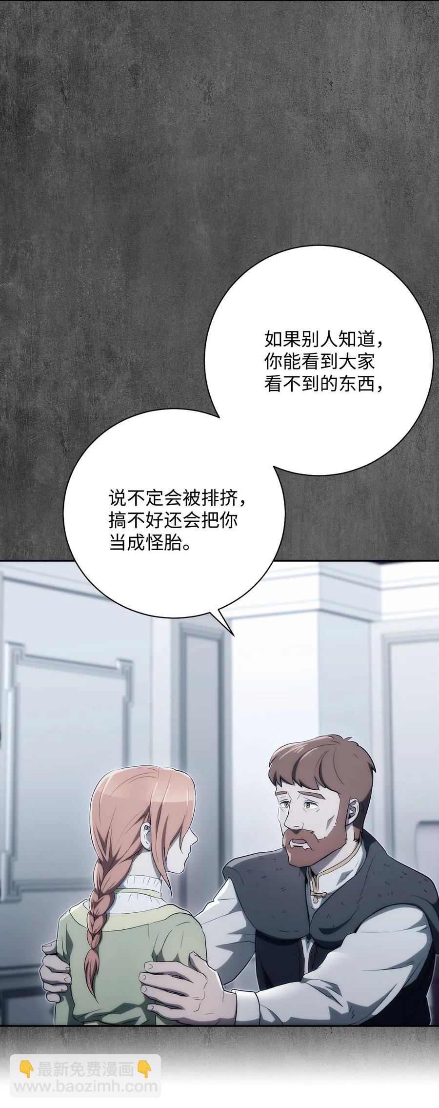 111 圣地(1/2)-第111话