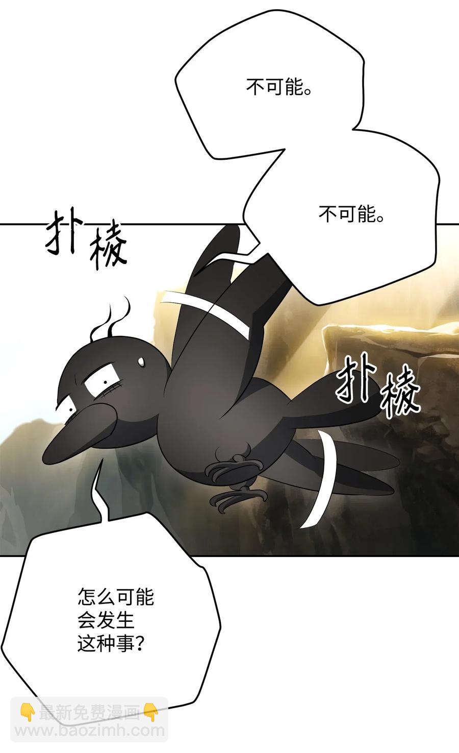 111 圣地(1/2)-第111话