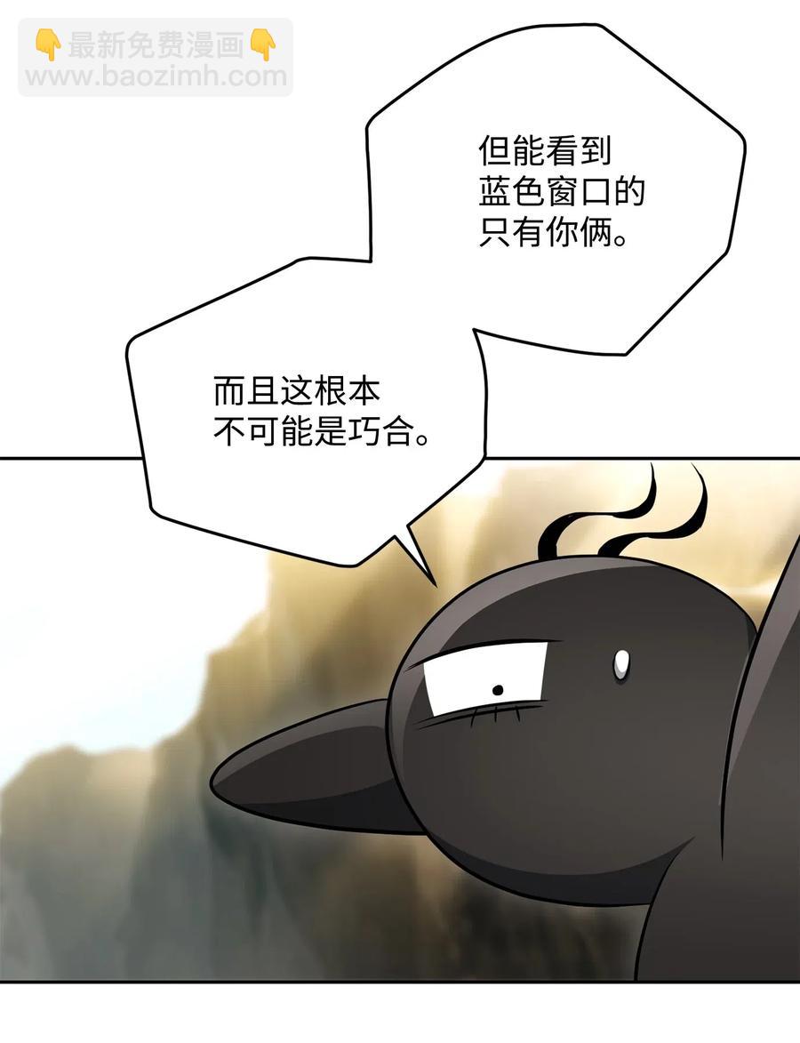 111 圣地(1/2)-第111话