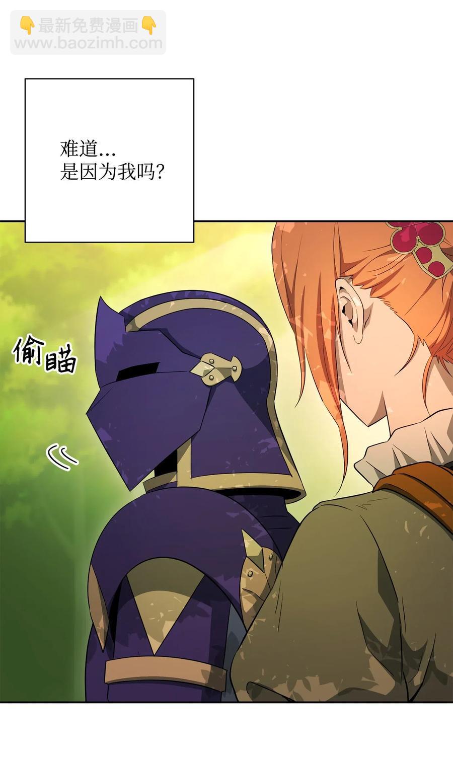 111 圣地(1/2)-第111话