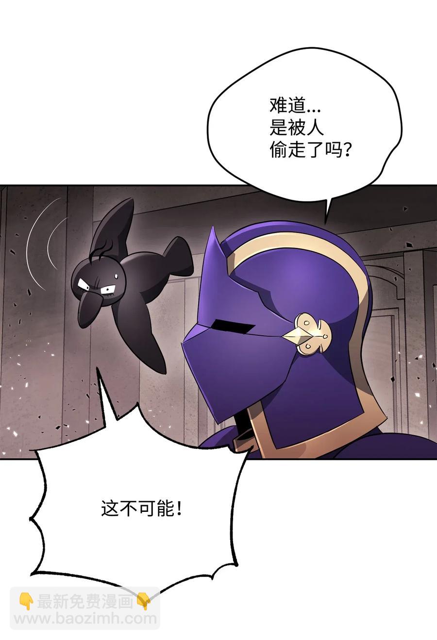 111 圣地(1/2)-第111话