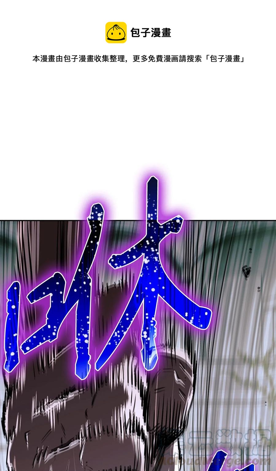 113 未知代码(1/2)-第113话