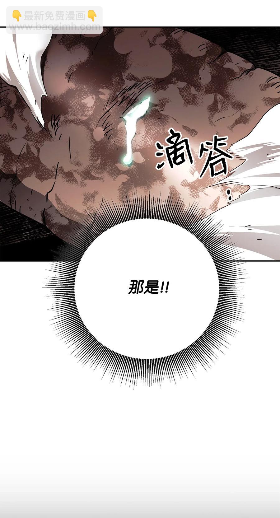 113 未知代码(1/2)-第113话