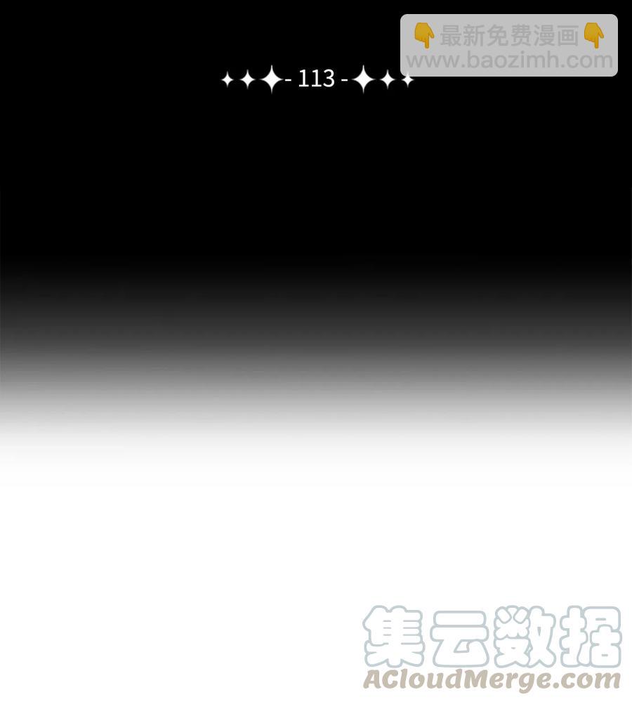 113 未知代码(1/2)-第113话