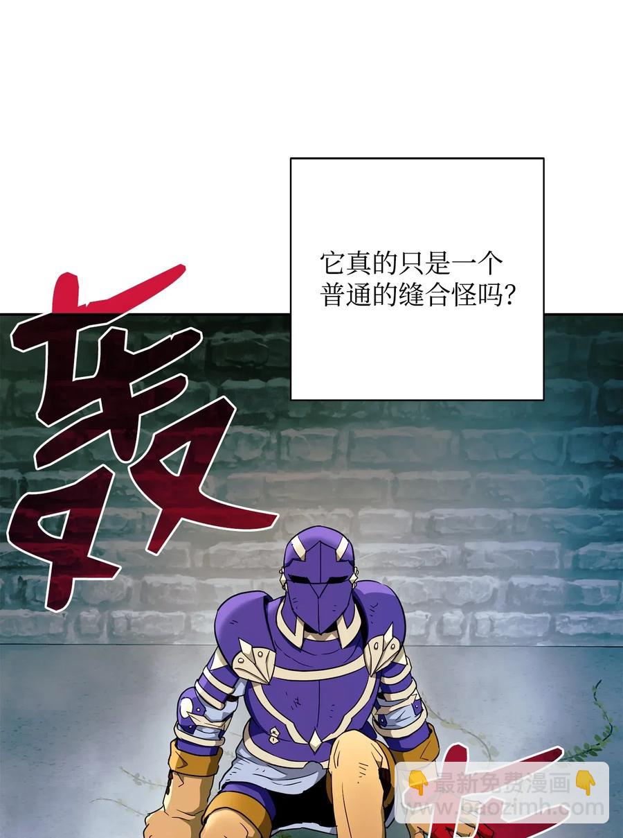113 未知代码(1/2)-第113话