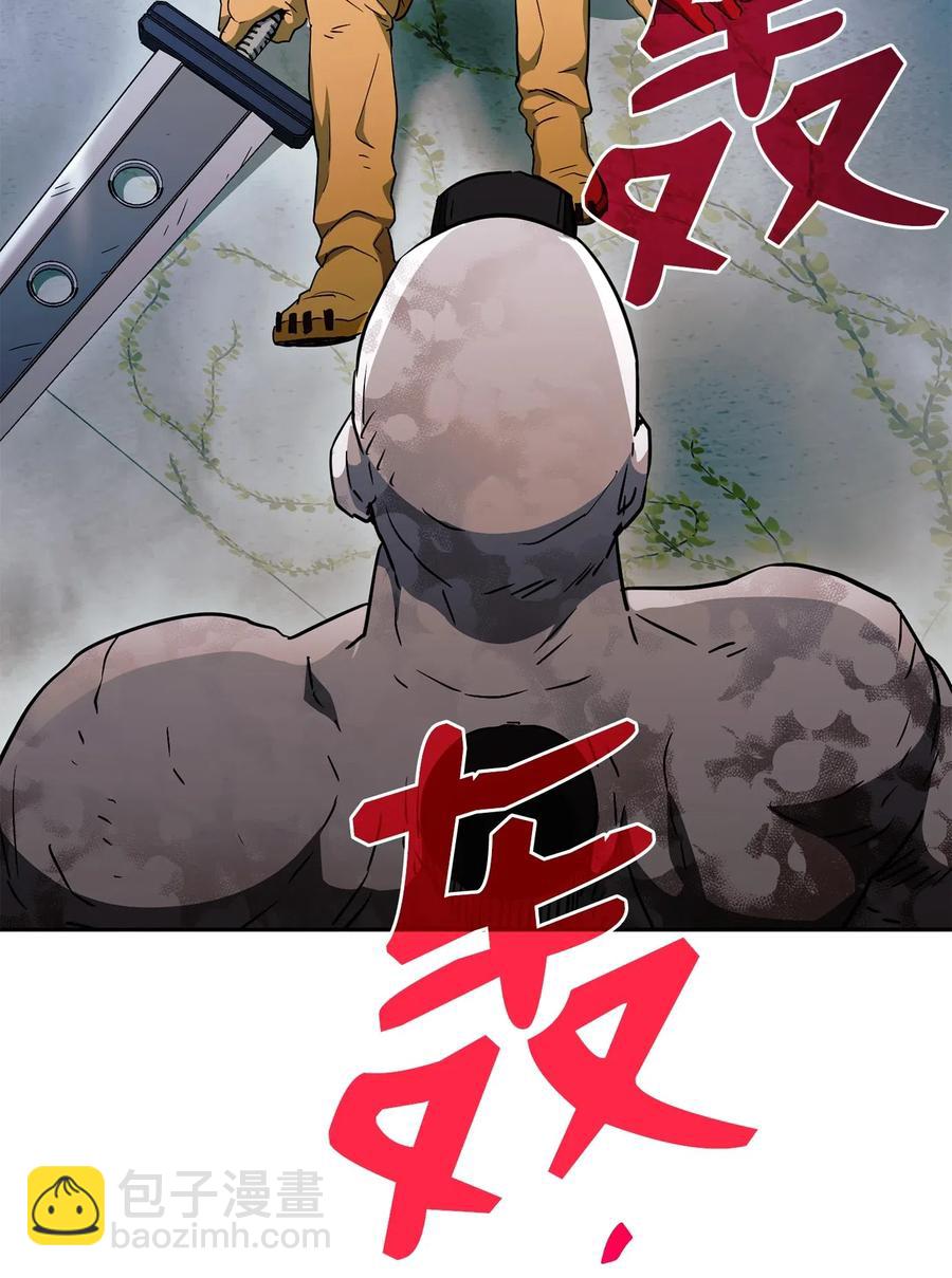 113 未知代码(1/2)-第113话