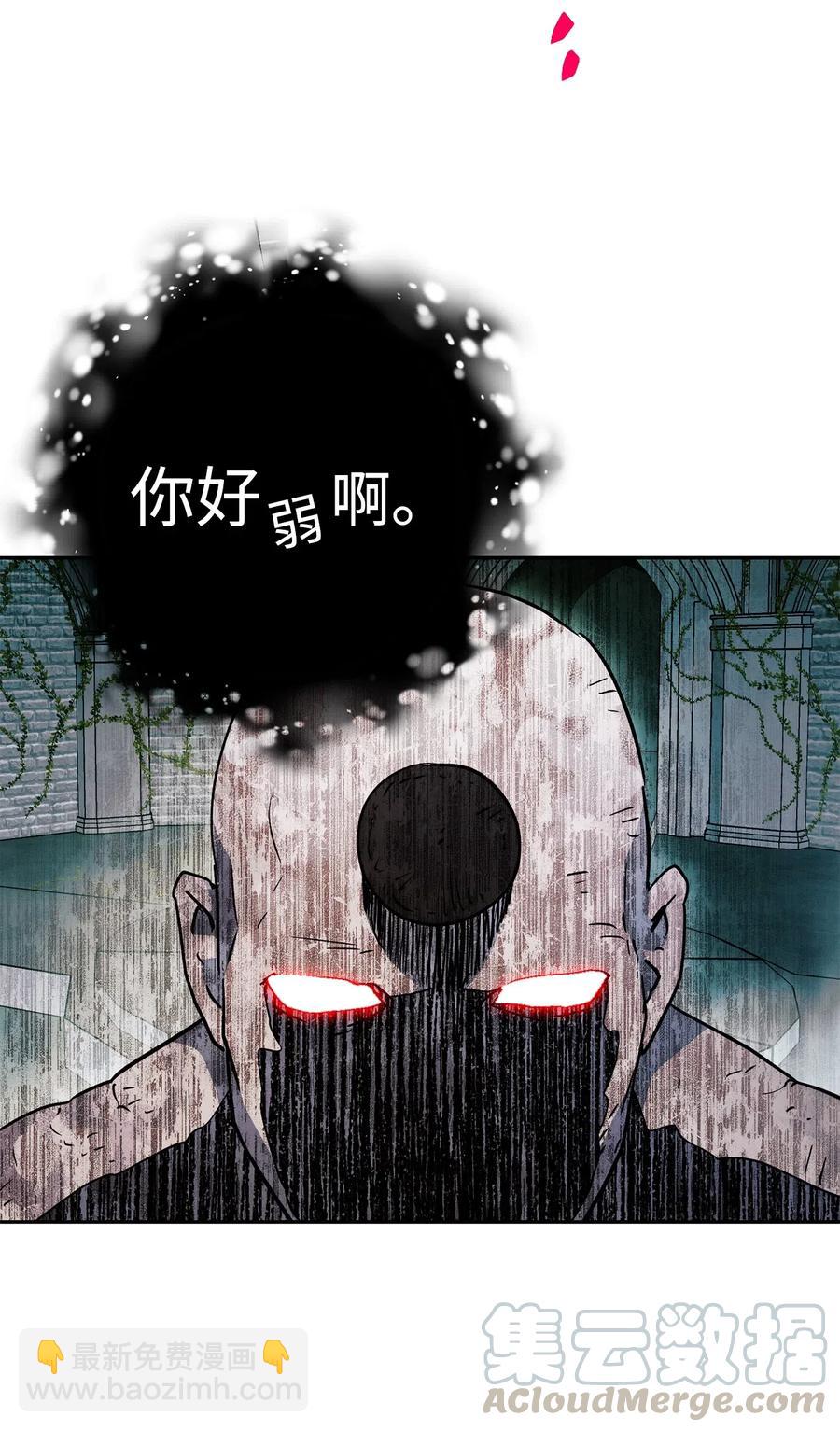 113 未知代码(1/2)-第113话