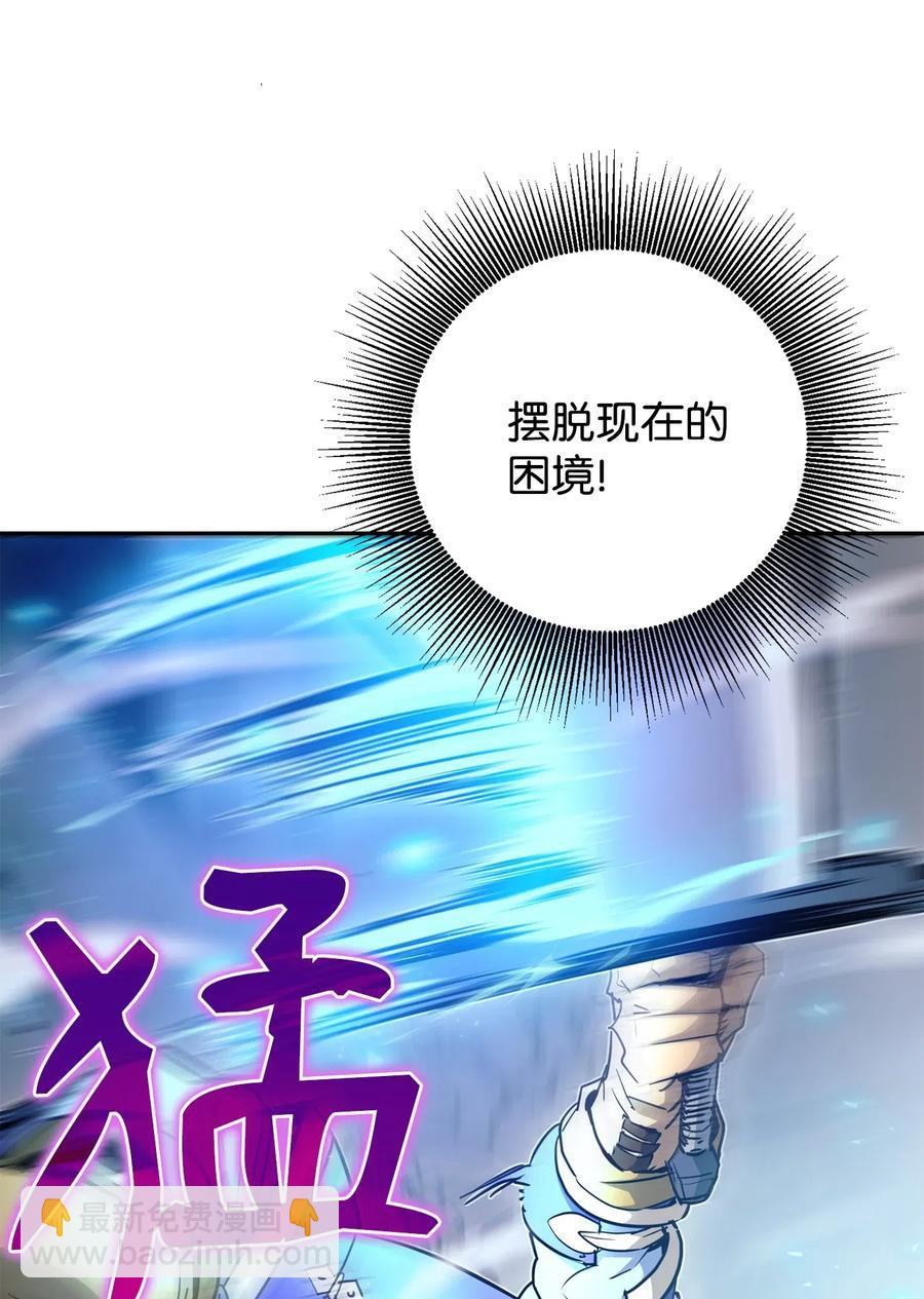 113 未知代码(1/2)-第113话