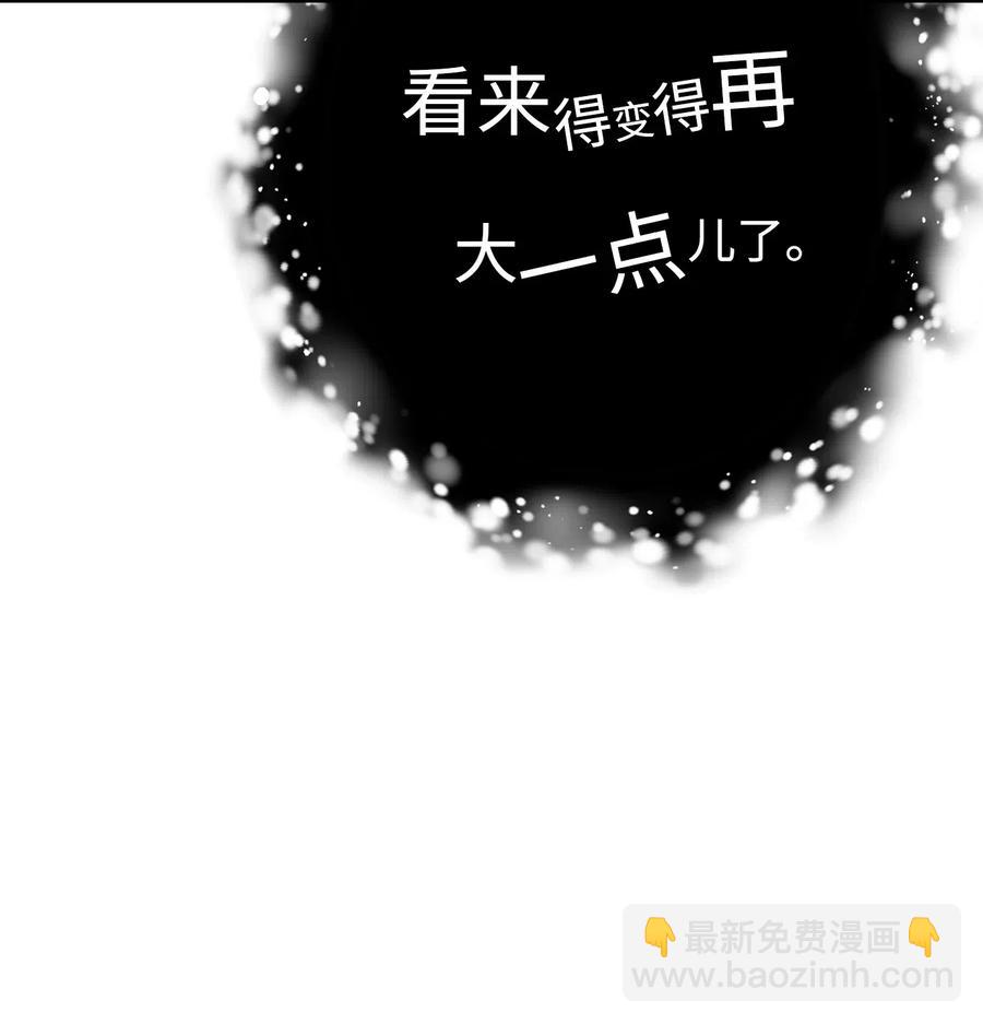113 未知代码(1/2)-第113话