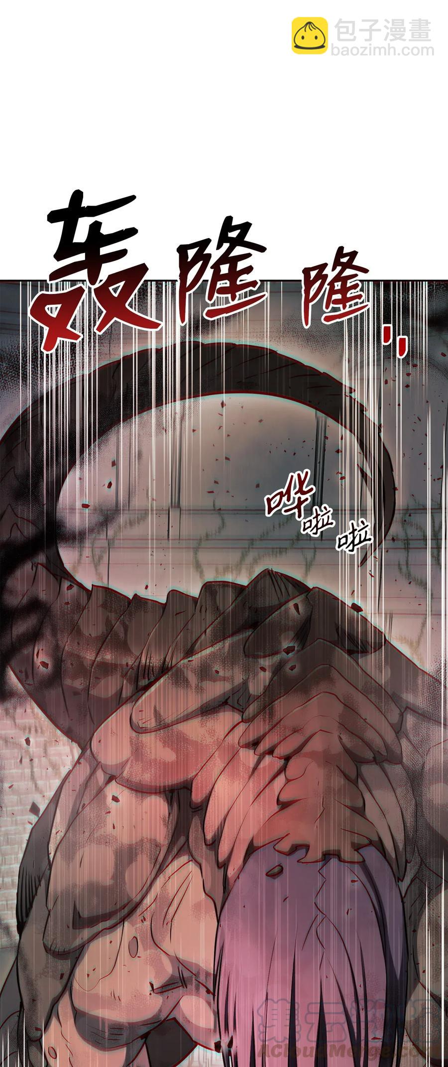 113 未知代码(1/2)-第113话