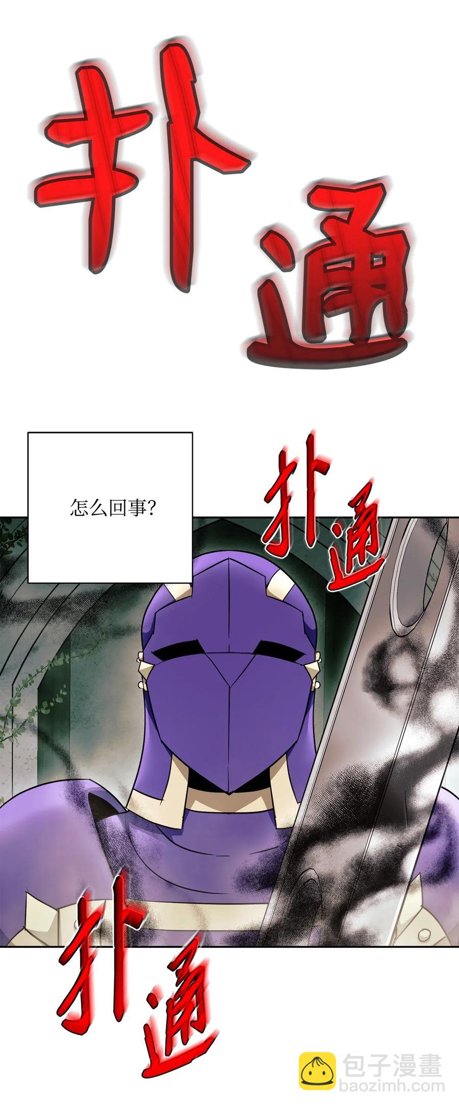 113 未知代码(1/2)-第113话