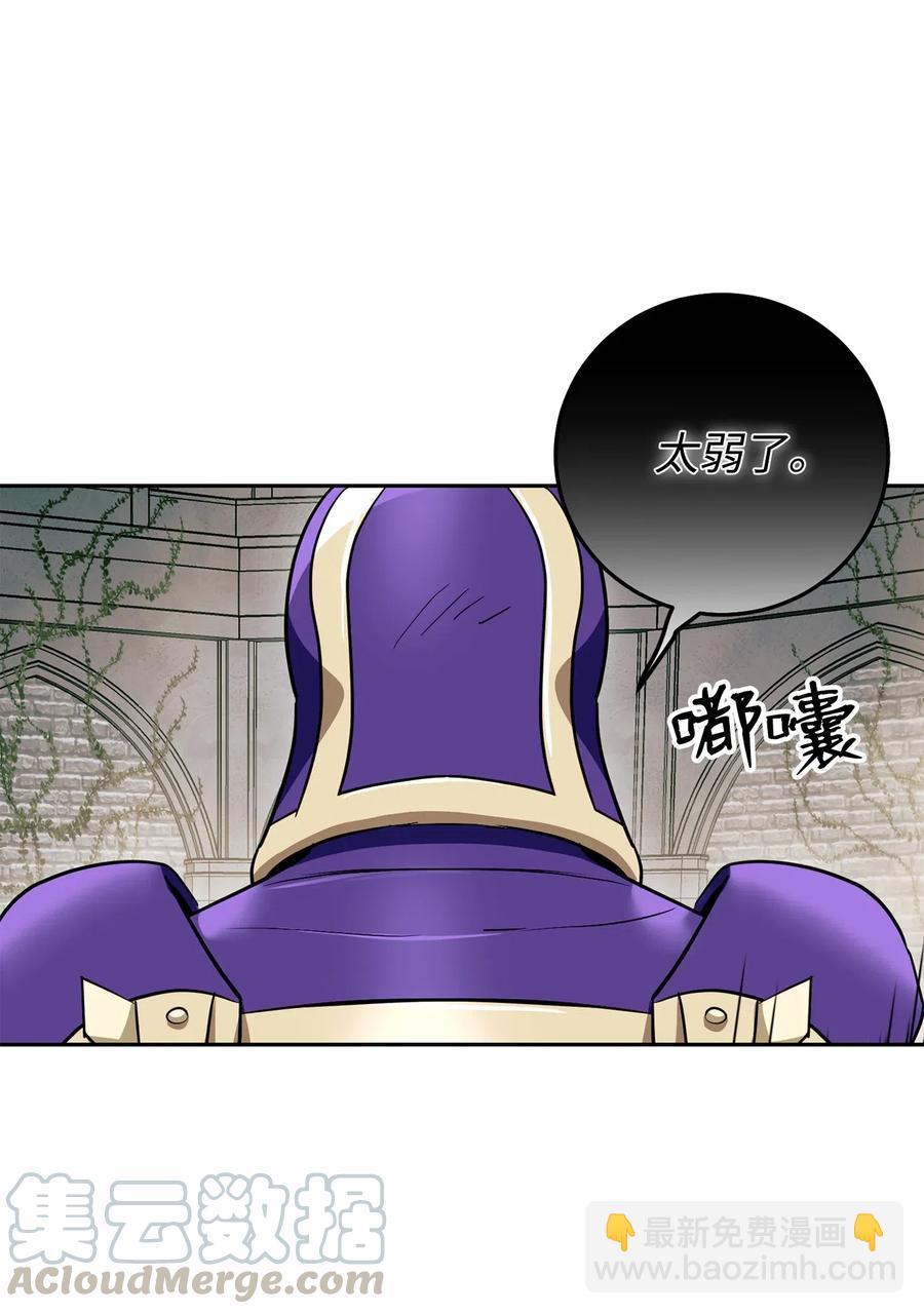 113 未知代码(1/2)-第113话