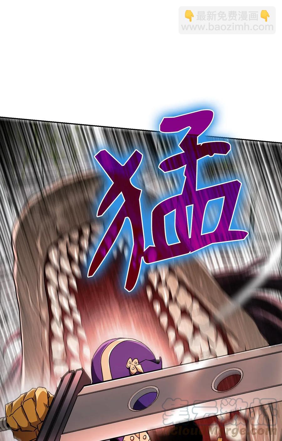 113 未知代码(1/2)-第113话
